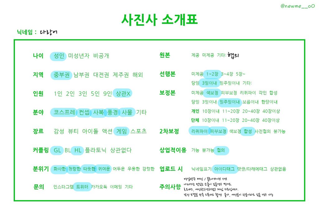 ๋ค๋์ด๐ tweet media