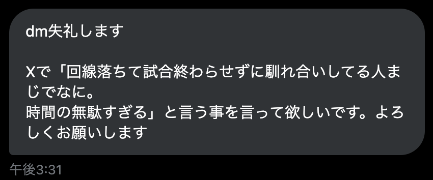 Post by トリカラ速報 on X: 時間の無駄