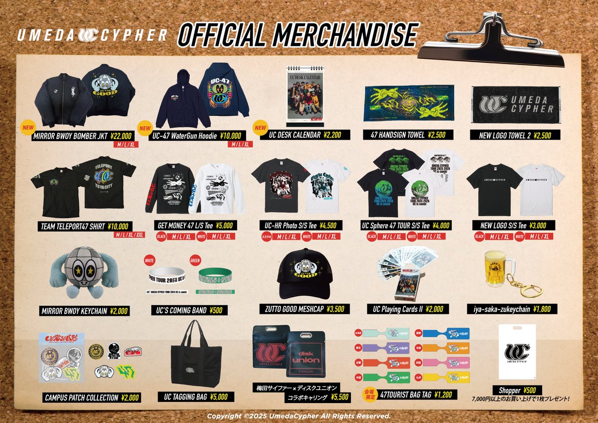 梅田サイファー グッズ TEAM TELEPORT47 SHIRT ・Ｍサイズ 梅田サイファー STORE – UMEDACYPHER OFFICIAL GOODS STORE