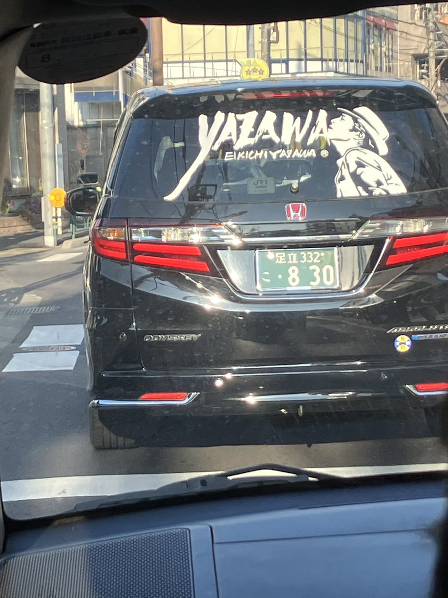 タクシーでこれはちょっとw