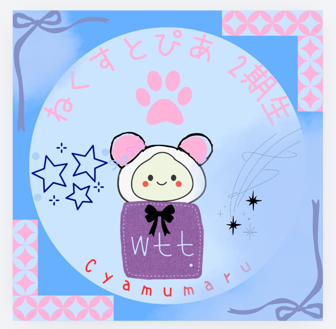 ちゃむ。🐾☁️ (@Cyamumaru) / Posts / X