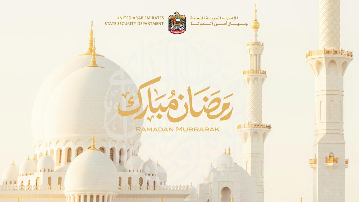 جهاز أمن الدولة (@ssd_gov_ae) on Twitter photo 