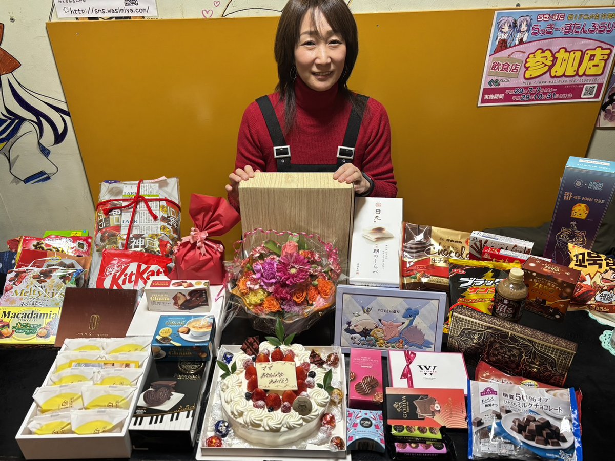 kinenbimmaster's tweet photo. ママのBirthday
大勢の皆様お祝いありがとうございました💗 https://t.co/ew3F74POP0