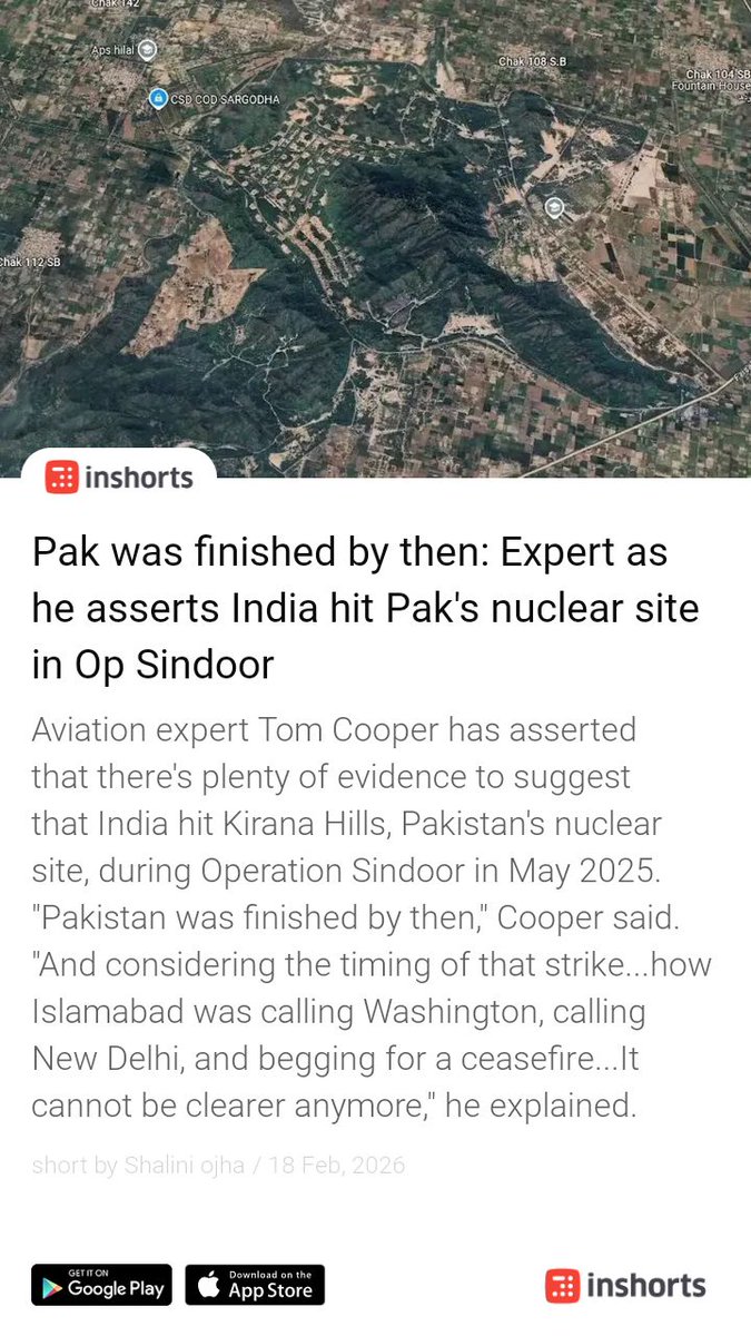 AnilYadav | अनिल यादव tweet media