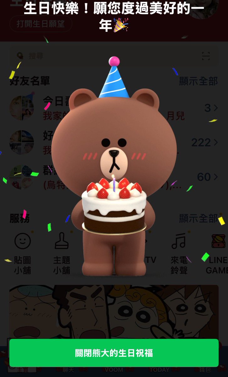 ༺ ̥布丁喵～༂🐱 tweet media