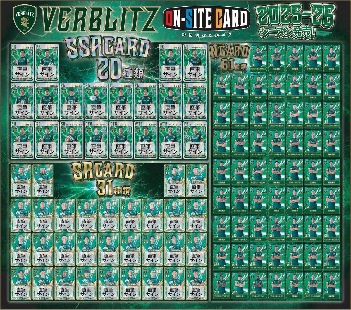 all_team_onsite_card_official (@all_onsite_card) / Posts / X