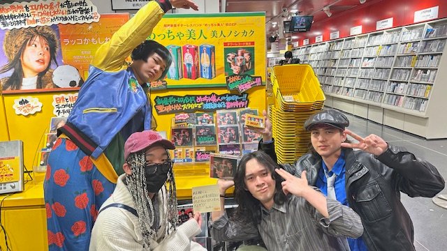 タワ渋訪店】 超新星ギターレスバンド #めっちゃ美人 がご来店ください
