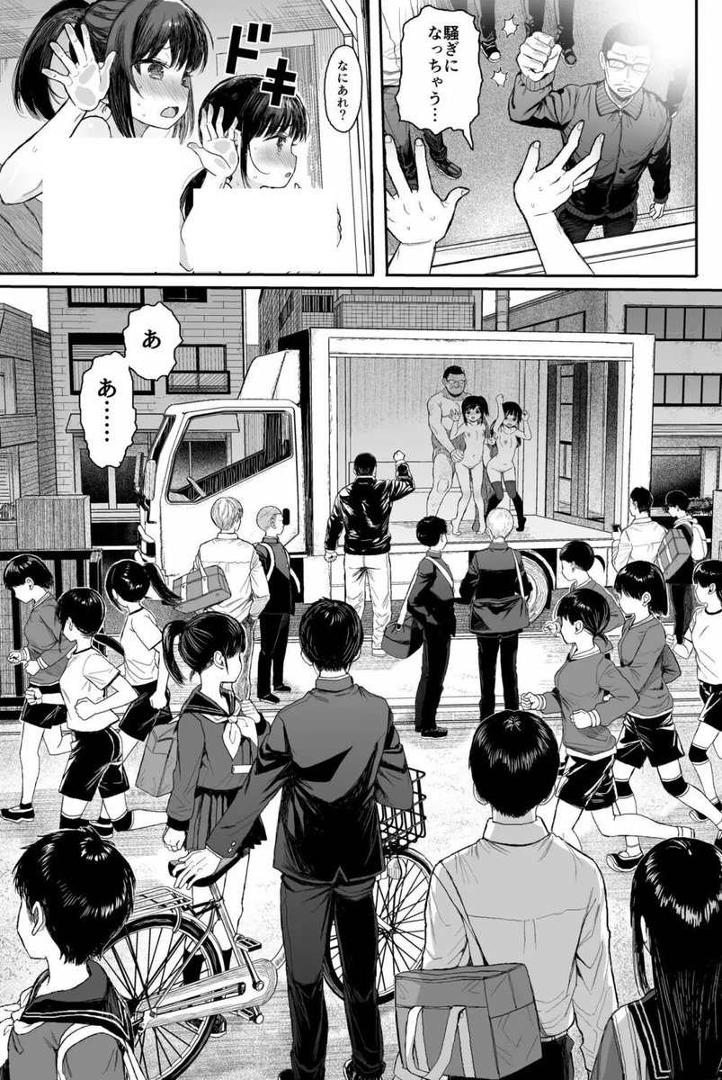 有村 tweet media