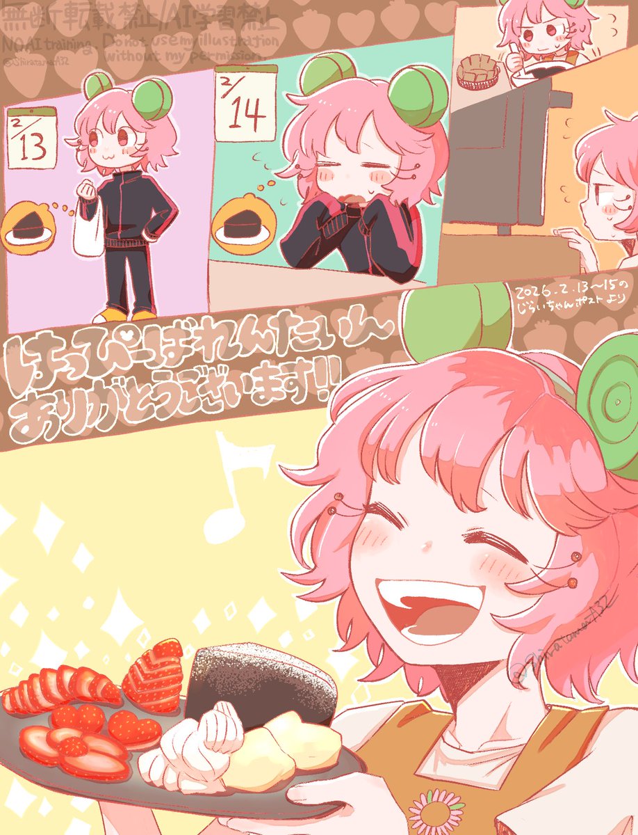 しらたまあんみつ (@ShiratamaA32) / Posts / X