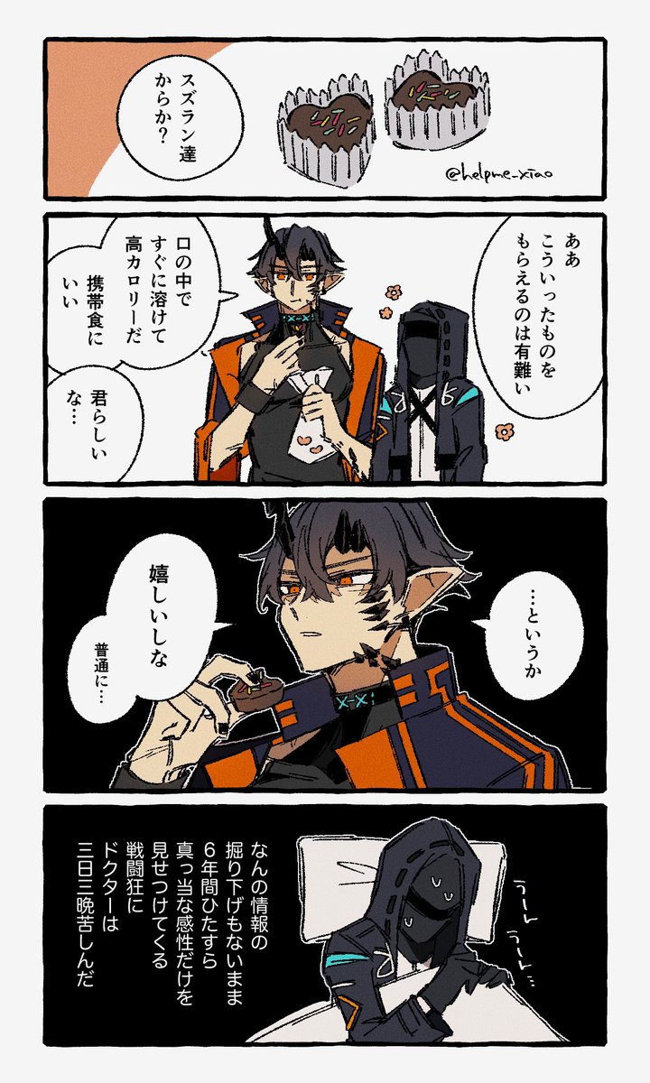 弱者 (@helpme_xiao) on Twitter photo 