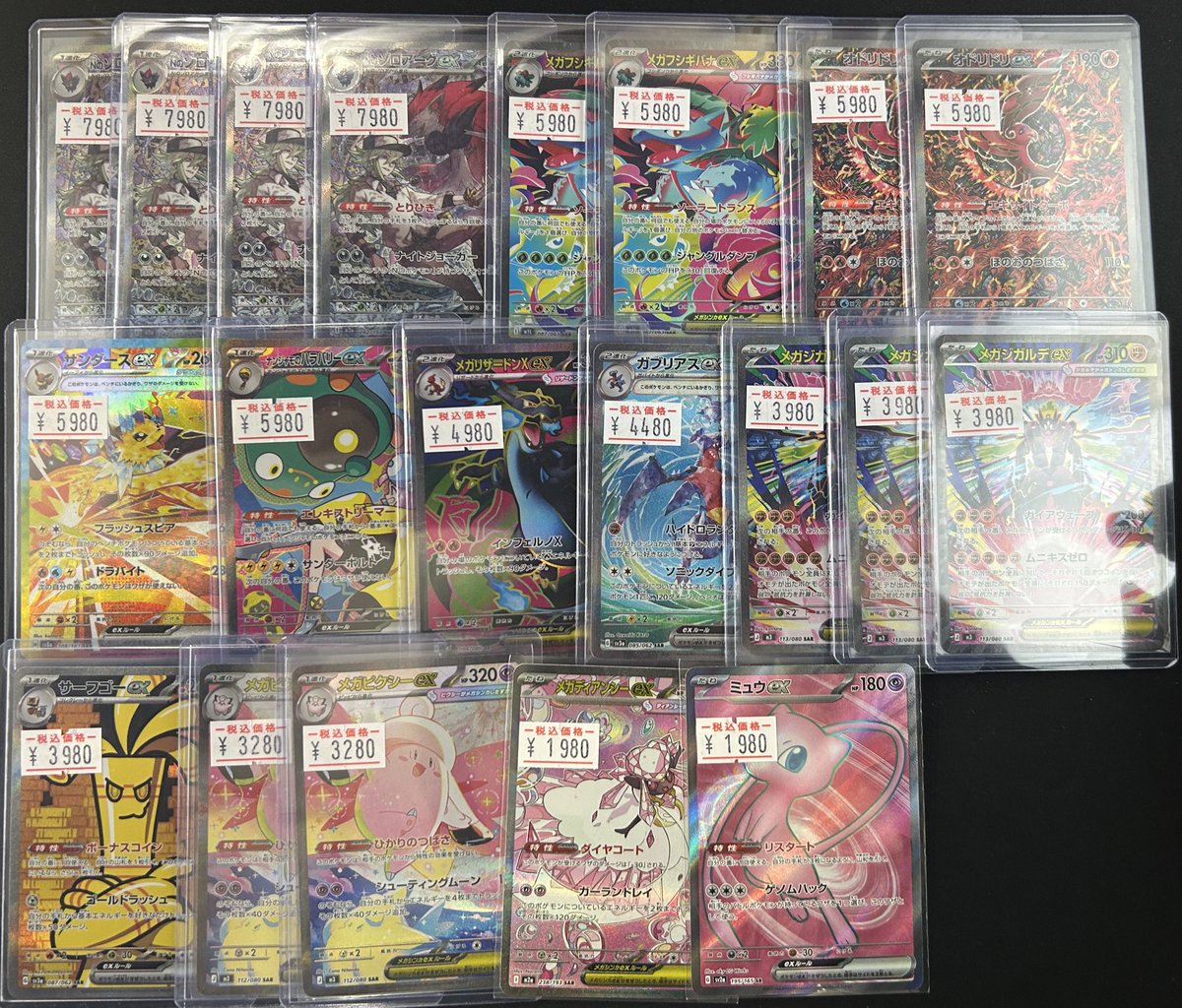 ✨✨入荷情報✨✨ シングル各種入荷しました‼️ 是非お買い求め