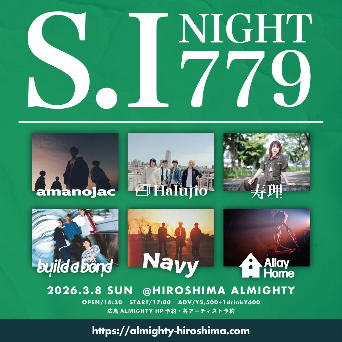 直近4本のライブはこちらだよ

2/23(月)　福岡Queblick
2/28(土)　LIVEHOUSE堺Tick-Tuck
3/2(月)  　OSAKA LIVE 2nd LINE
3/8(日)　  HIROSHIMA ALMIGHTY