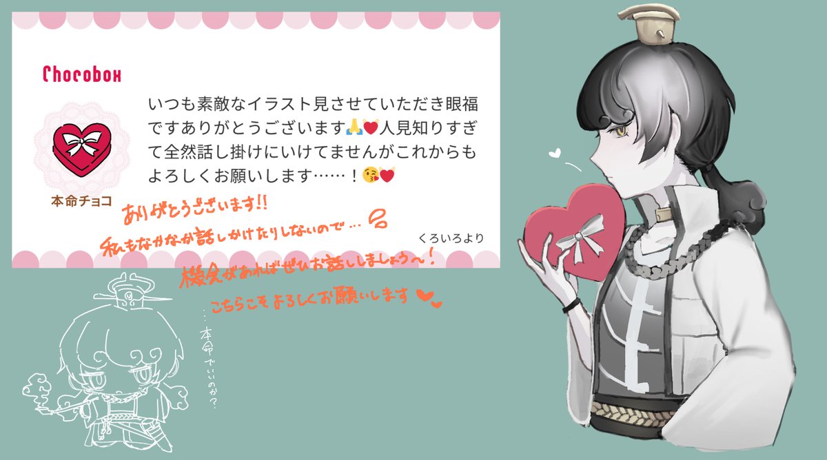 ◎ちょこページ◎