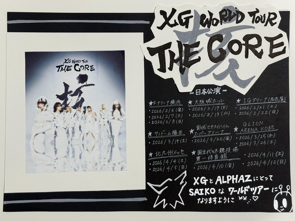 タワ渋XG】 ／ #XG 1st Full Album 『THE CORE - 核』👽 1Fにて展開中