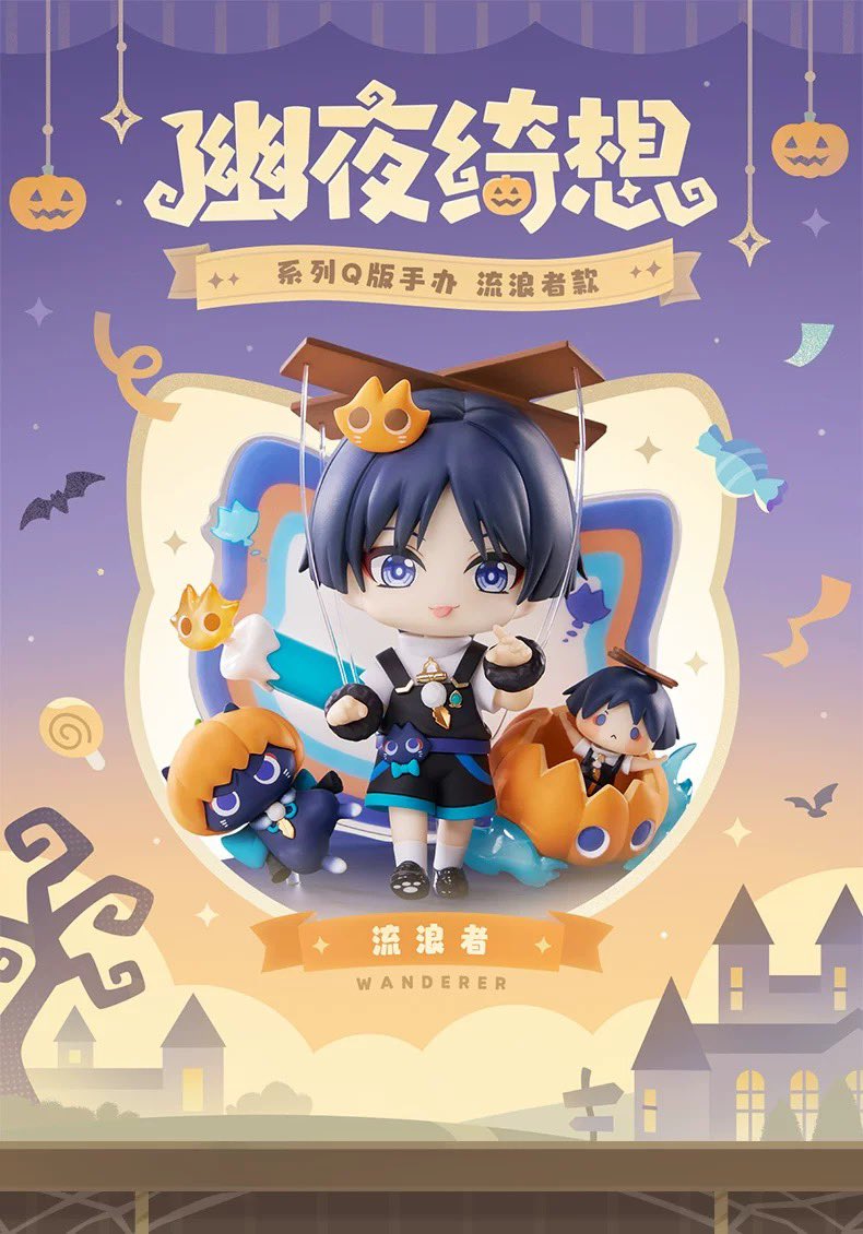 The House of Paimon tweet media