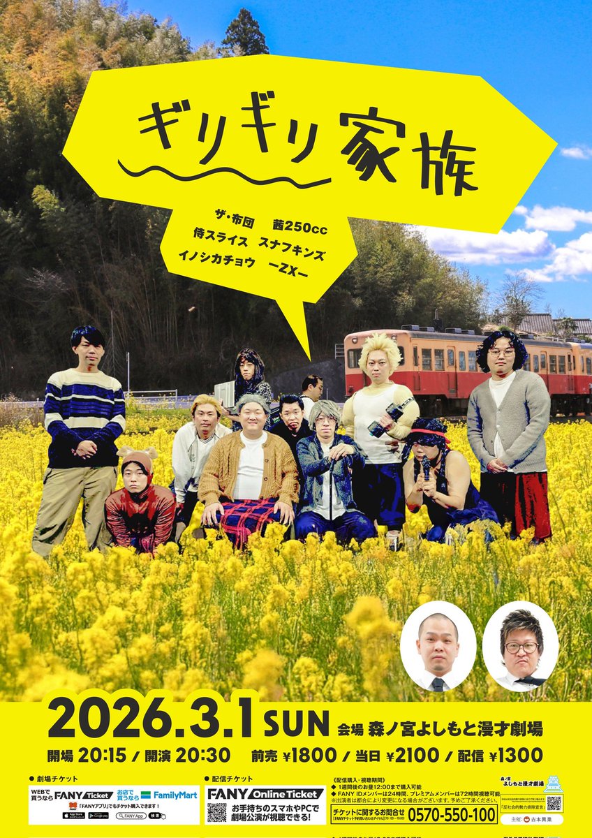 ザ・布団 (TNB) (@TNB1991) / Posts / X