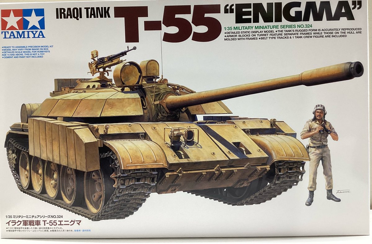 イエローサブマリン秋葉原本店★ミント　スケールモデル情報 tweet media