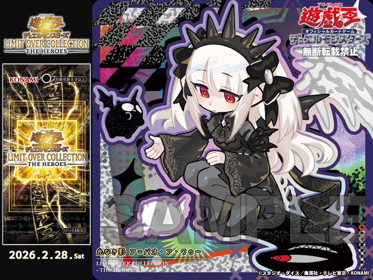 ╋━ 𝙇𝙄𝙈𝙄𝙏 𝙊𝙑𝙀𝙍 𝘾𝙊𝙇𝙇𝙀𝘾𝙏𝙄𝙊𝙉 - 𝙏𝙃𝙀