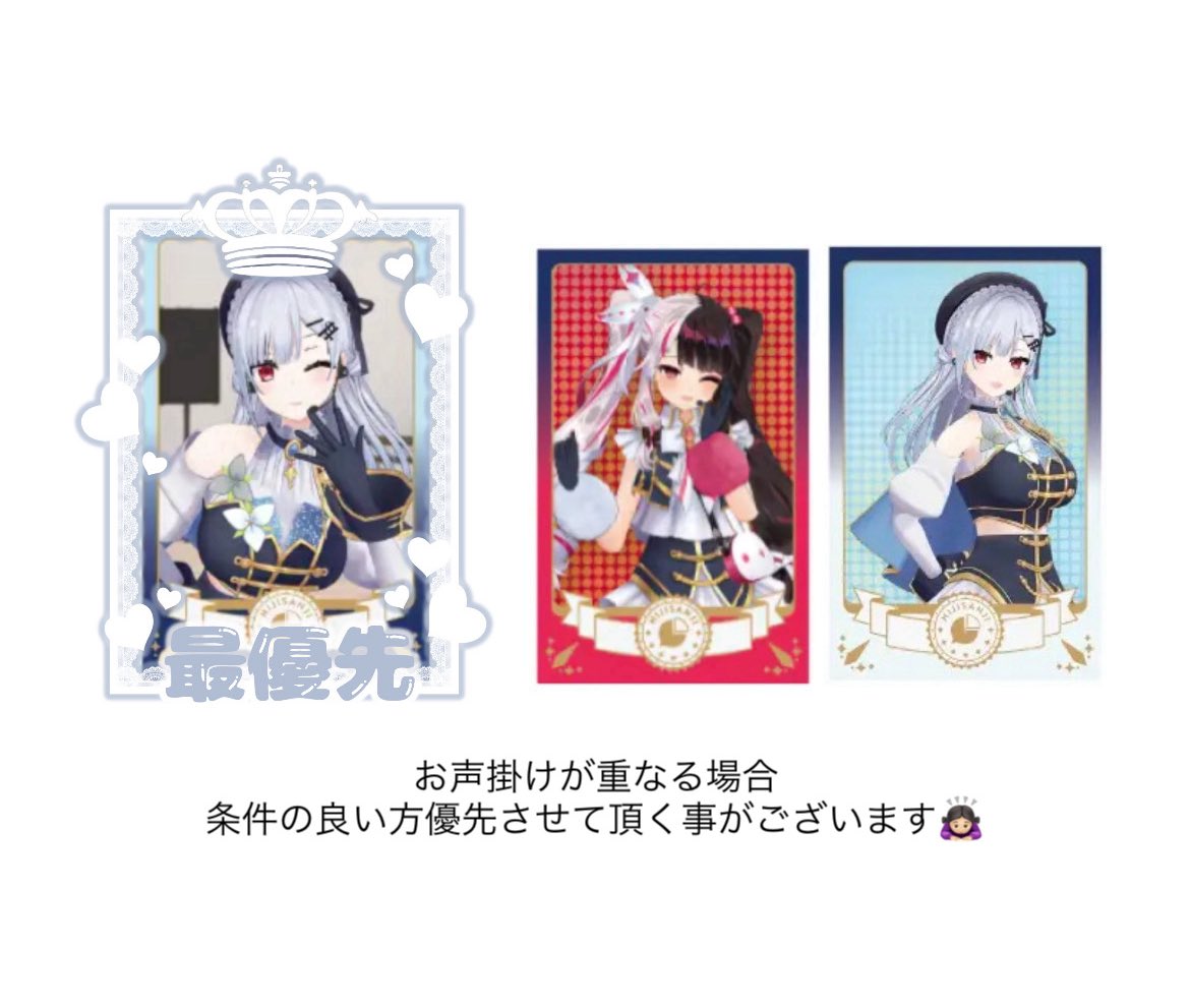 M ❤︎ tweet media