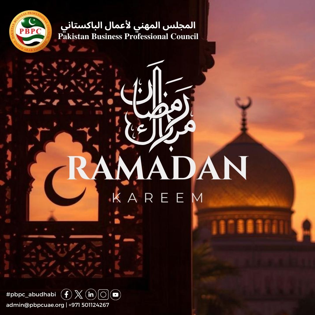 pbpc_uae's tweet photo. The @pbpc_uae  extends its warmest wishes for a blessed and meaningful Ramadan.   As the crescent moon ushers in this sacred month, may your home be filled with harmony, warmth, and countless blessing.  

Ramadan Kareem!🌙  
President and Members of the Executive Board https://t.co/clhahl5vsh