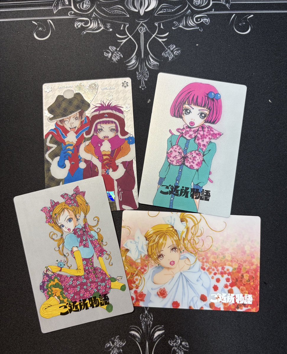 大好きなご近所のカードが揃って舞ってる(っ ॑꒳ ॑c) ご近所の実果子