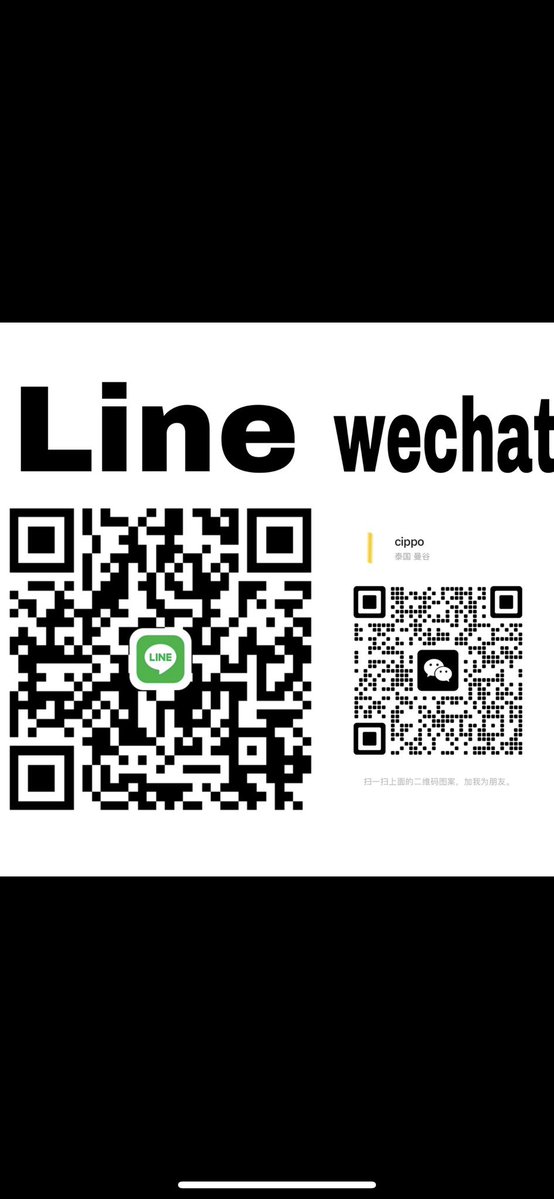 ThaiRushPoper's tweet image. 感谢信任回购！曼谷地区闪送直达酒店楼下Rush等！🫱🏻‍🫲🏻
#曼谷闪送Rush #曼谷Rush #泰国Rush #曼谷Poppers #曼谷prep #泰国prep #曼谷阻断药 #曼谷事前阻断 #曼谷事后阻断 #曼谷必妥维 #曼谷事前 #曼谷事后 #曼谷同城送Rush #泰国闪送Rush #男女rush #男女poppers #女用果冻