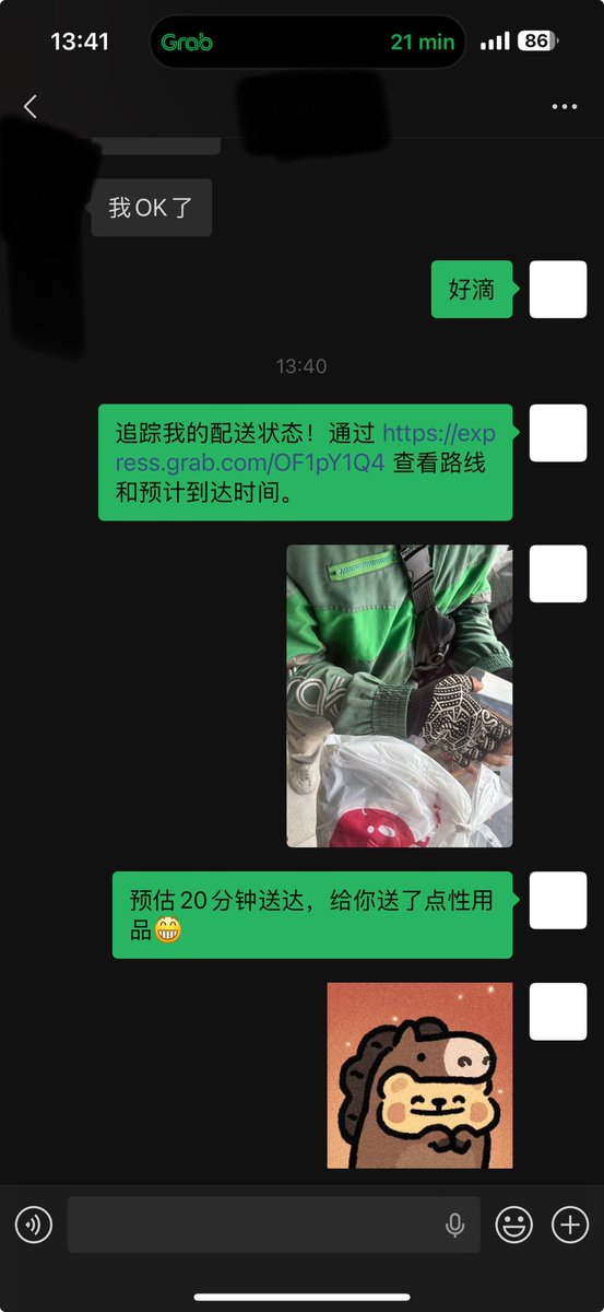 ThaiRushPoper's tweet image. 感谢信任回购！曼谷地区闪送直达酒店楼下Rush等！🫱🏻‍🫲🏻
#曼谷闪送Rush #曼谷Rush #泰国Rush #曼谷Poppers #曼谷prep #泰国prep #曼谷阻断药 #曼谷事前阻断 #曼谷事后阻断 #曼谷必妥维 #曼谷事前 #曼谷事后 #曼谷同城送Rush #泰国闪送Rush #男女rush #男女poppers #女用果冻