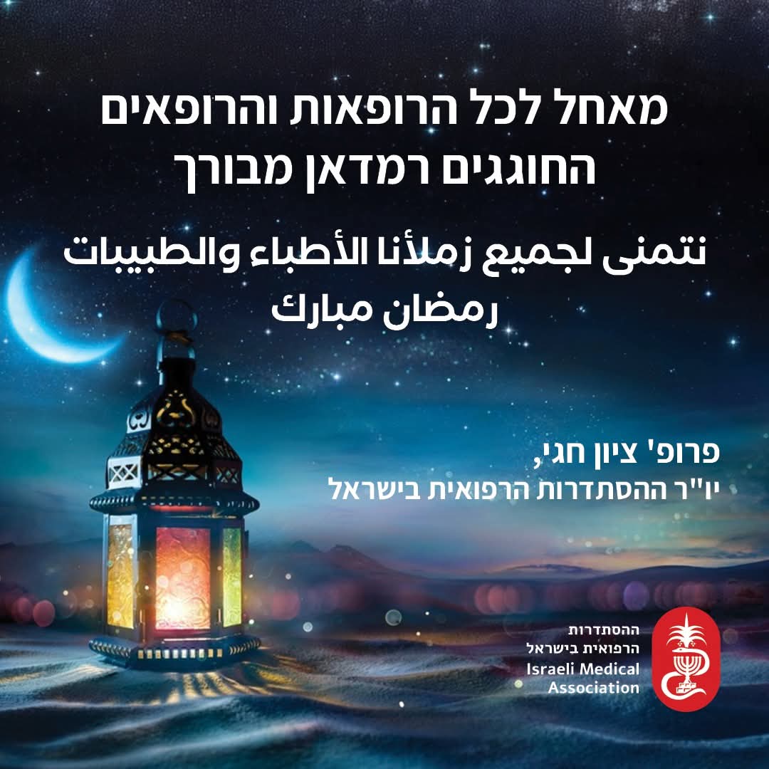 Prof.Zion Hagay tweet media