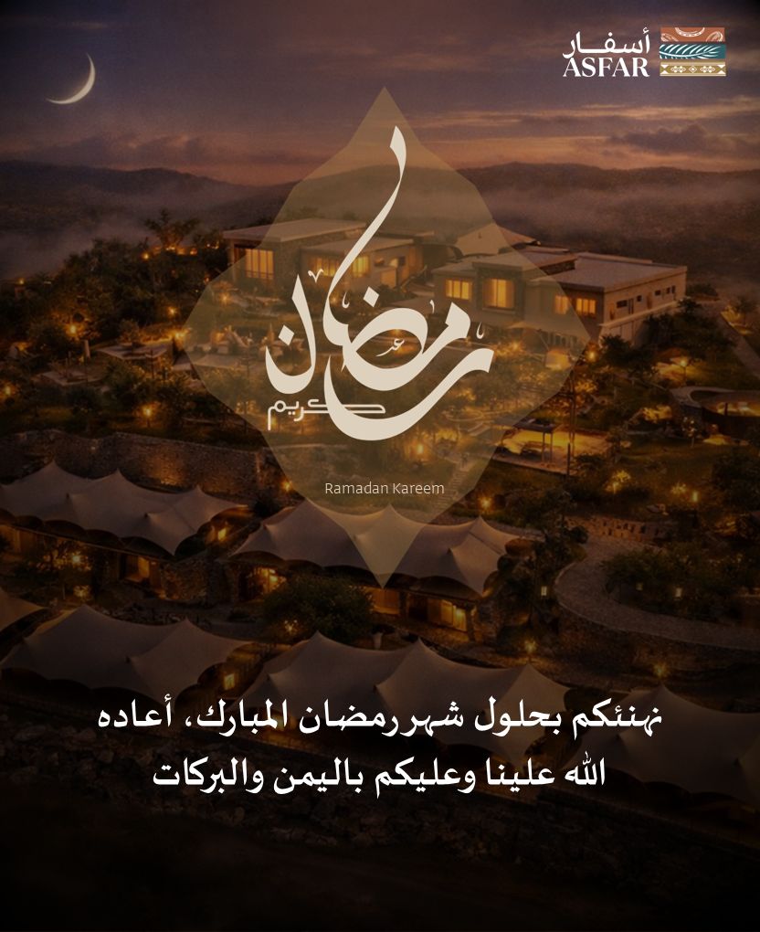 ASFAR | أسفار tweet media
