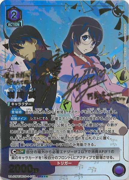 ユニアリ #通販 #フルコンプオンラインショップ】 🌟🌟SALE情報