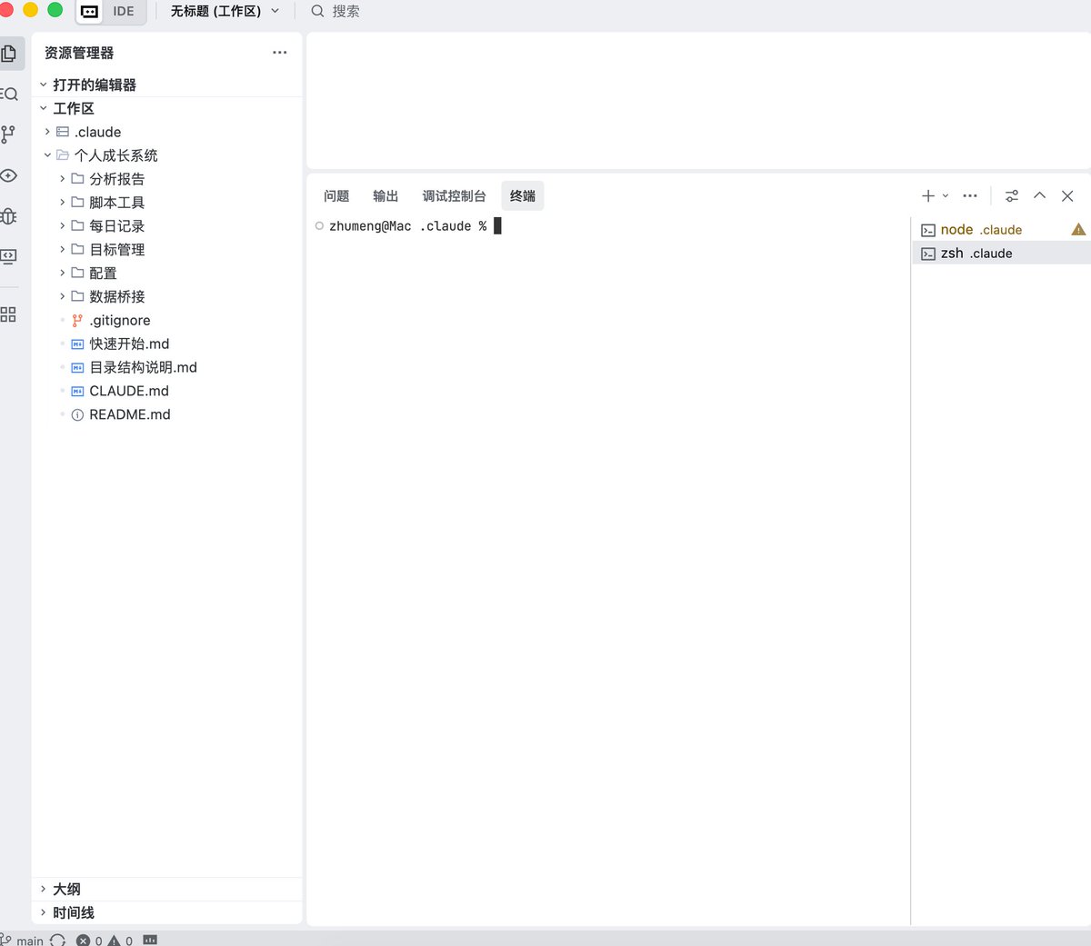 逐梦带你AI变现 tweet media