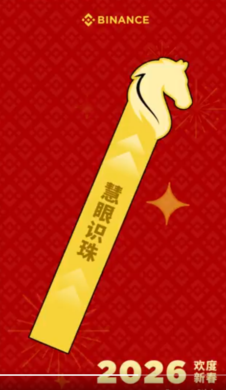 VeloraNyx's tweet photo. @binancezh 哈哈，买啥币，啥币就涨。 https://t.co/lYQigyJRNK