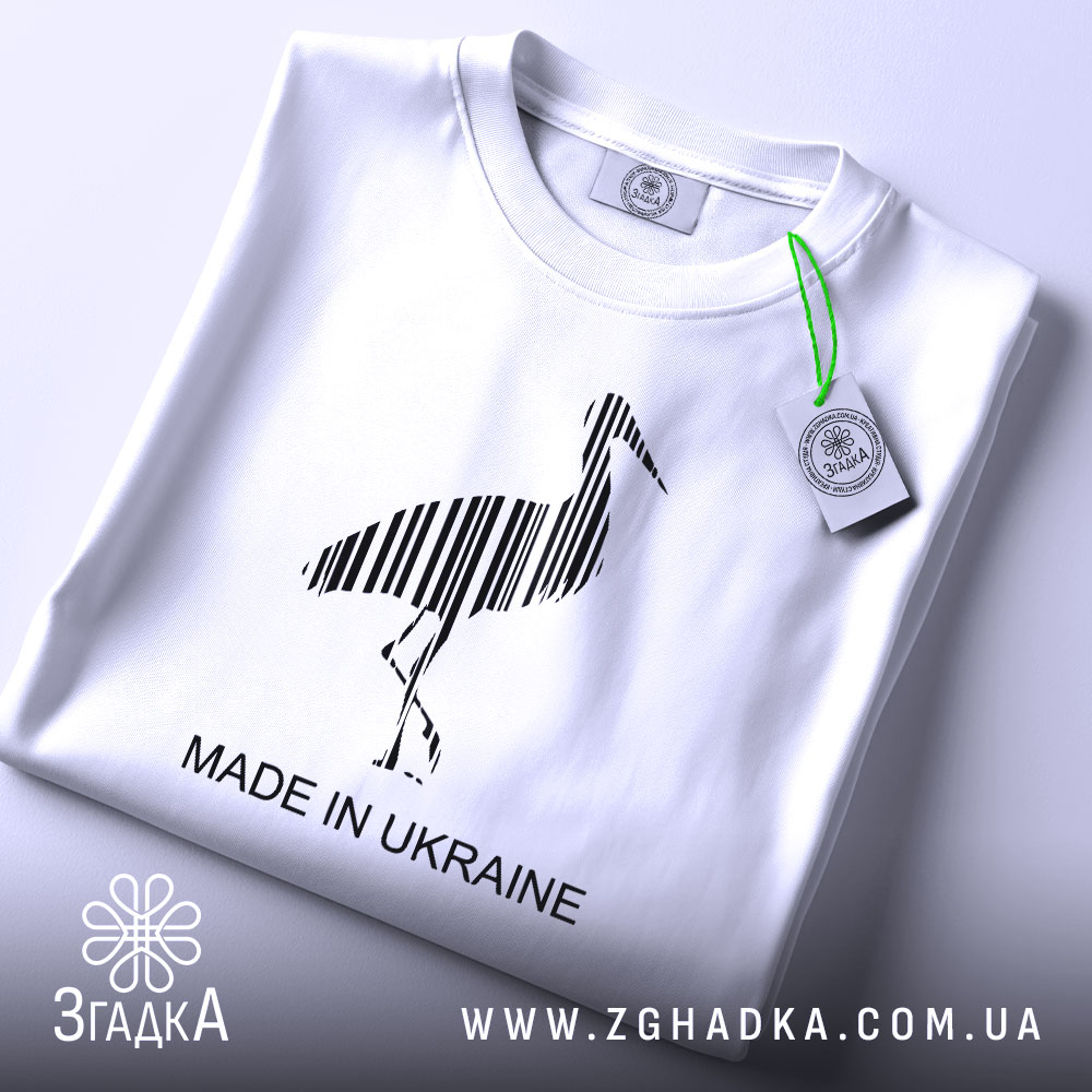 zghadka's tweet image. 🪶🇺🇦👕 Футболка Лелека: Made in Ukraine — Твій автентичний cool-маніфест національної ідентичності zghadka.com.ua/product/futbol…
#Лелека #MadeInUkraine #Згадка #УкраїнськийСтиль #СимволУкраїни #футболка #футболказгадка #футболказпринтом #естетика #патріот #драйв #стиль #UA #вільнебо