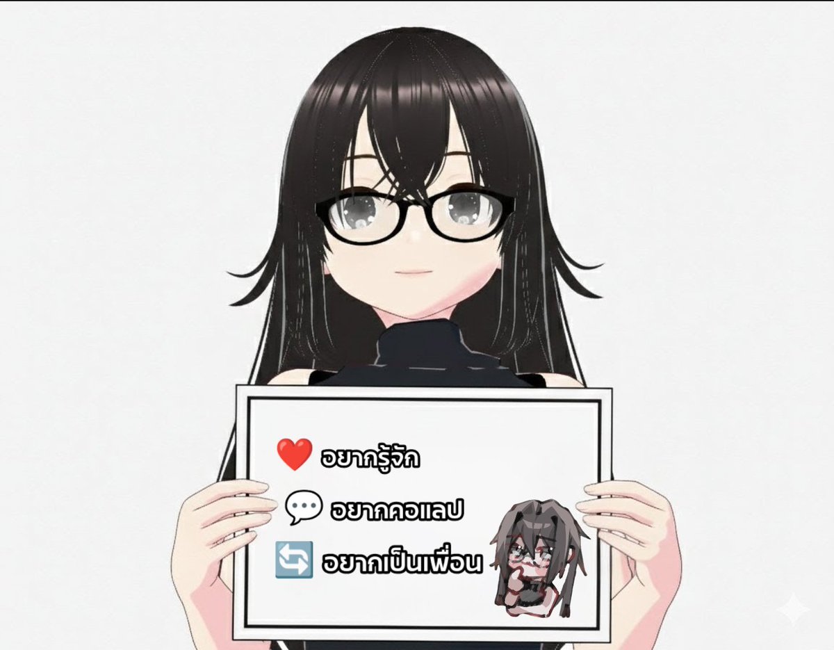 หวัดดีงับยินดีที่ได้รู้จักนะ ชื่อทาม หรือ ทาม นั้นแหละ (ชื่อเต็มจากช่อง Timetuba แล้วแต่จะเรียกเรานะ ) ก็ได้ครับ เป็นเกมเมอร์ธรรมดาและชอบแร็ปทำเพลง คุยไปเรื่อยกับวึทุกท่าน 🤣 อยากรู้จักทุกคนครับ✨ ยังไงก็ขอฝากเนื้อฝากตัวด้วยครับ ✉️❤ #VtuberTH #วีทูปเบอร์ไทย #Vtuber