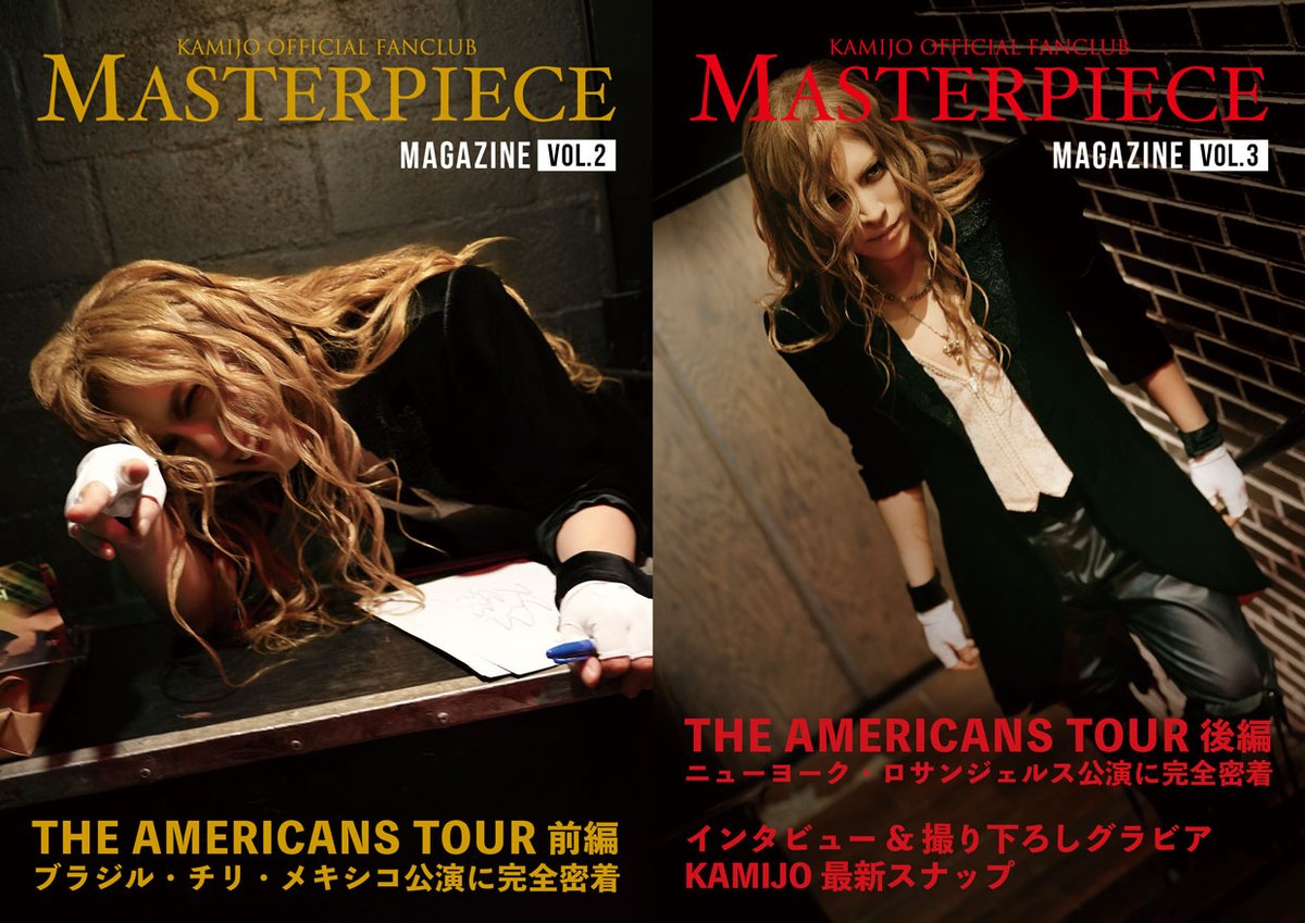 🇯🇵🇫🇷Versailles KAMIJO (@KamijoOfficial) / Posts / X