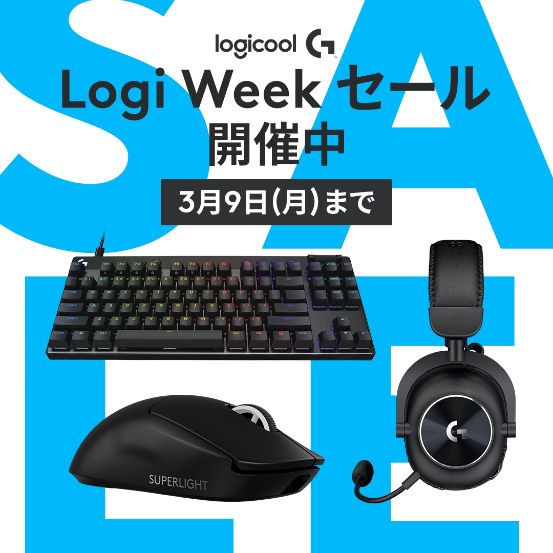 Logicool G】Amazonセール開催🎉 ◇期間：2/24(火)～3/9(月) Logi Week