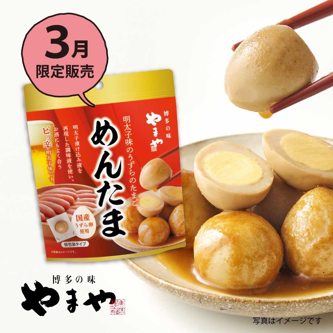 ザ・博多 有楽町店 (@hakata_tokyo) / Posts / X