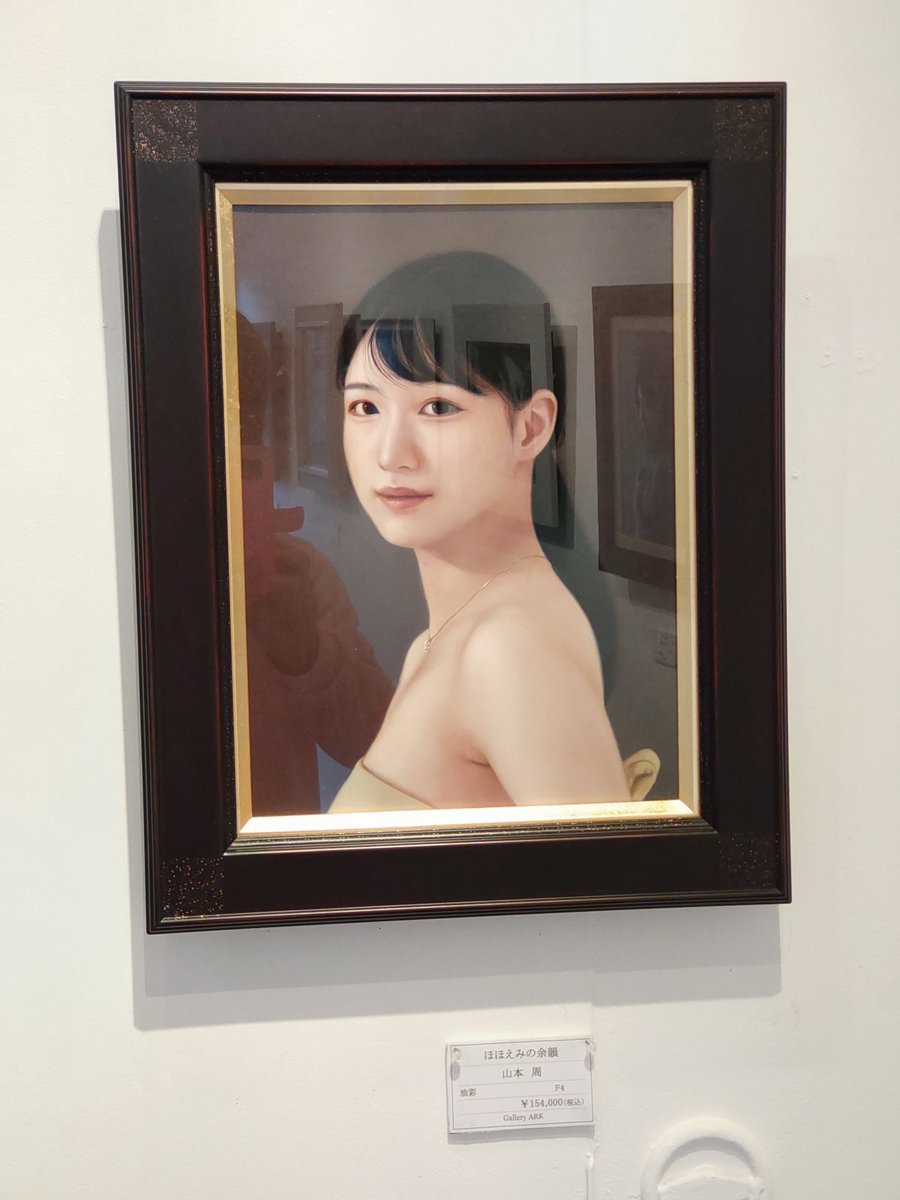 momo__ranger's tweet photo. #山本周 さま @amane_painter
横浜石川町
Gallery ARK さま
「魅惑の人物画展」
おうかがいしました。
#横浜 #石川町 #人物画
#GalleryARK @Fplj7tIGn7BuqzX https://t.co/CE1W72EYrS