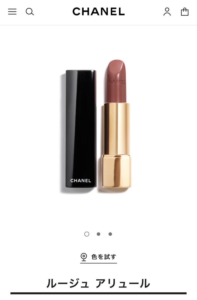 JohnPresto97594's tweet photo. 最近で1番買ってよかったリップ⤵︎ ︎
CHANELの199番が可愛いすぎる… https://t.co/9JaXd3LpCj