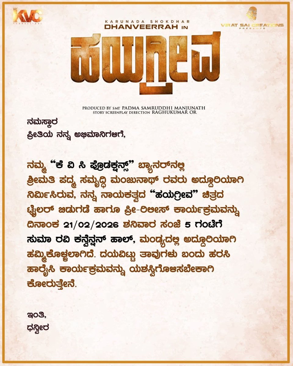 Darshan Sena Samiti Mandya -R ✳️ tweet media