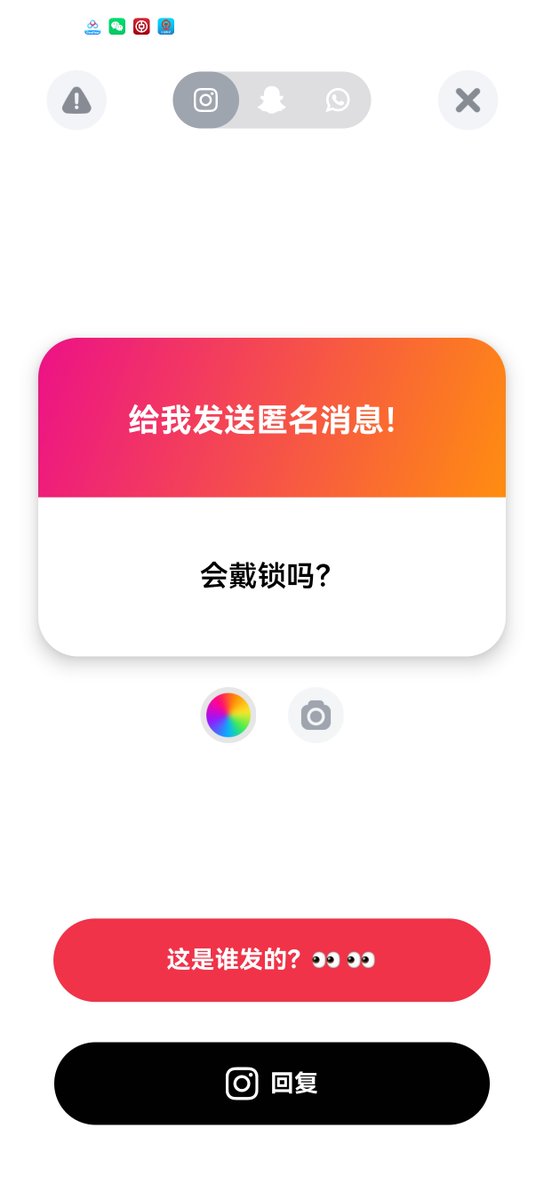 木木呀 tweet media