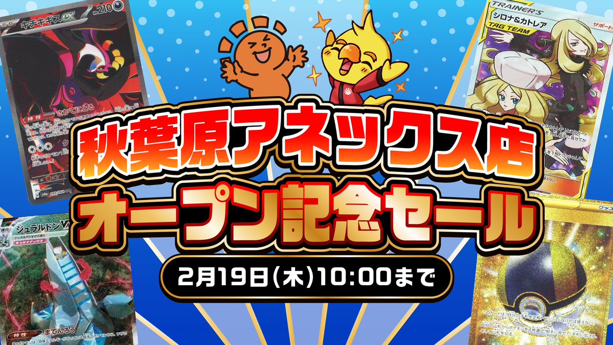 通販情報】 ＝＝＝＝＝＝＝＝＝＝ セール終了間近！ ▷ 明日10時まで