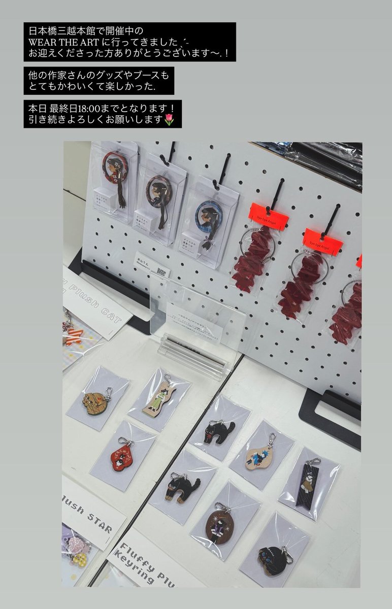 末山りん｜𝑀𝑎𝑡𝑠𝑢𝑦𝑎𝑚𝑎 𝐿𝑦𝑛 tweet media