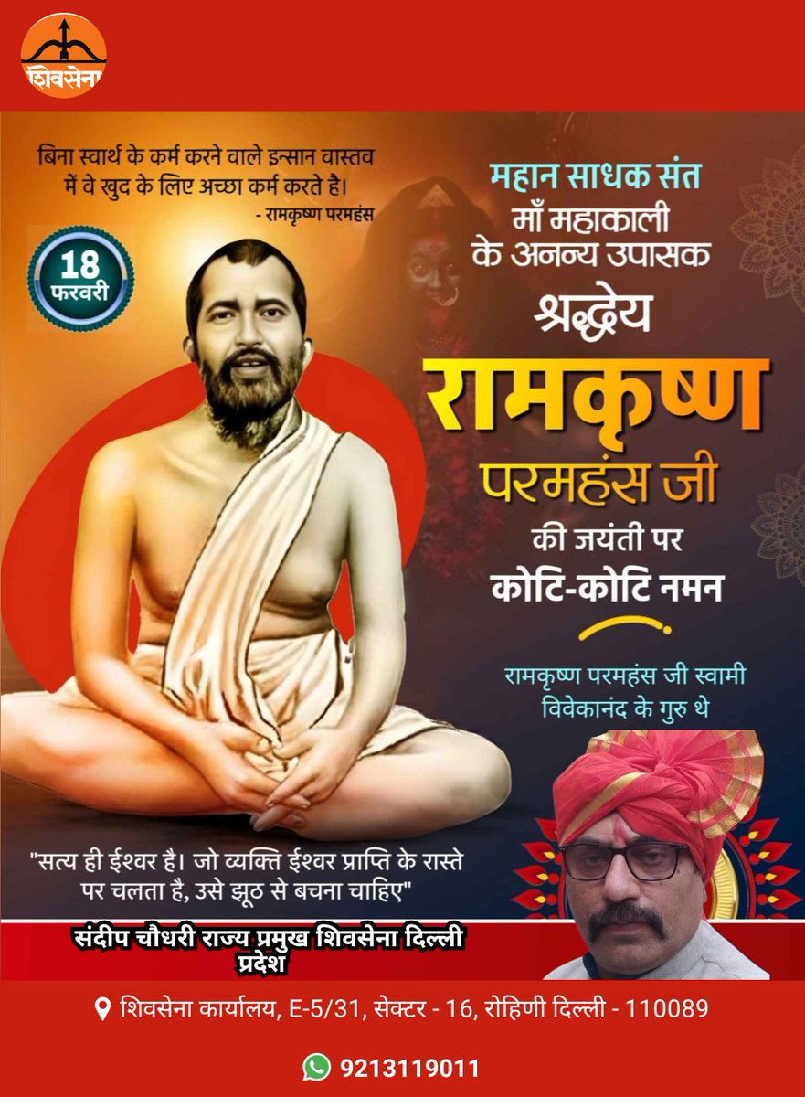 Sandeep Chaudhary (@sandeepc10385) on Twitter photo 