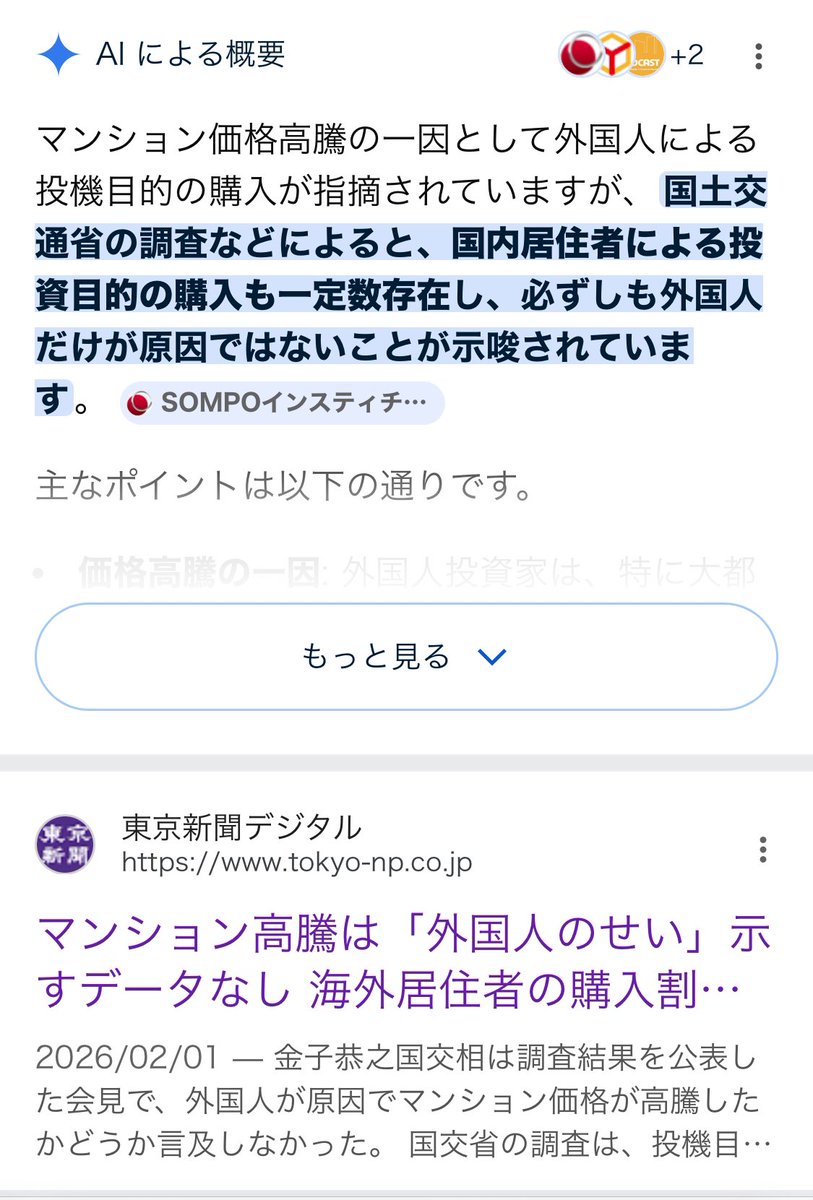 Norichika Horie tweet media