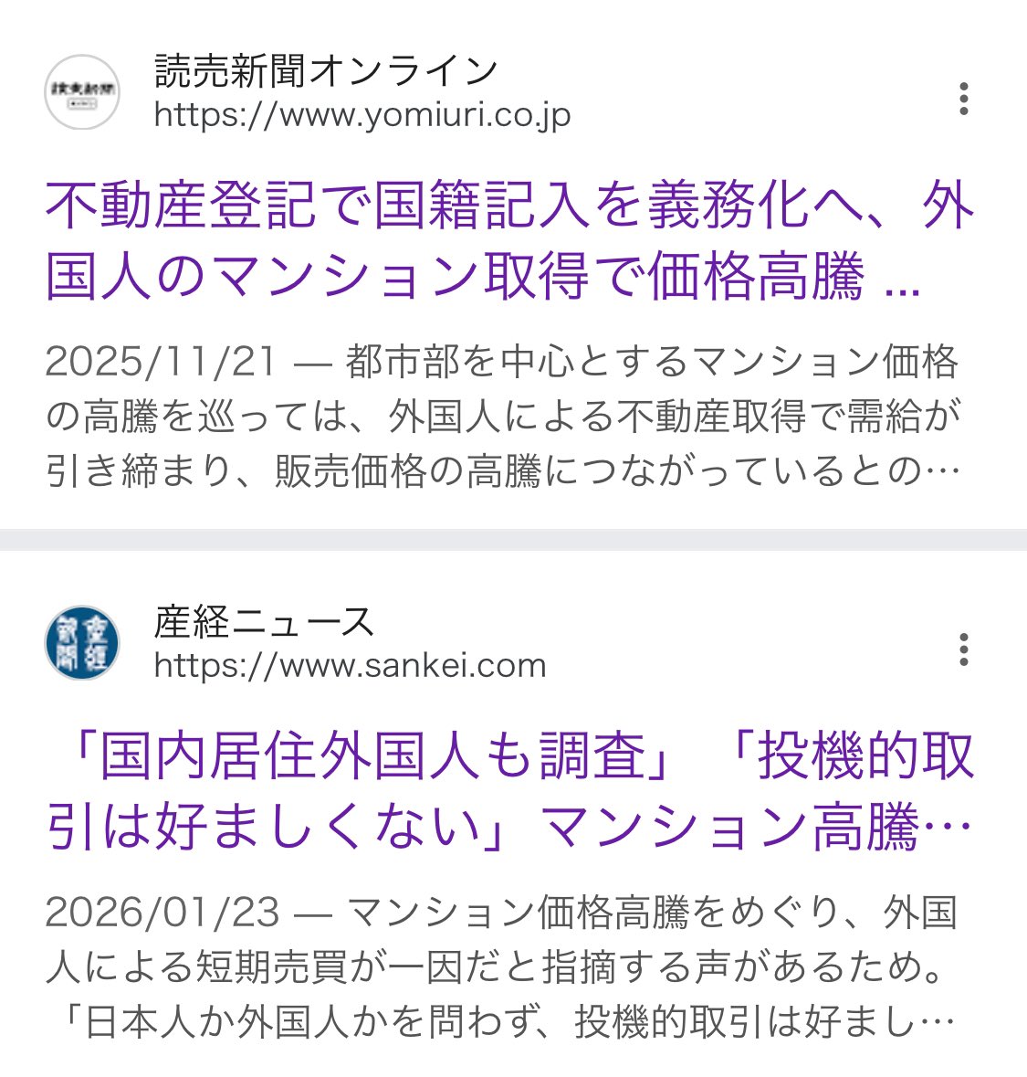 Norichika Horie tweet media