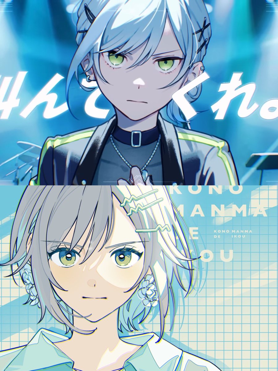 曇りなき眼すぎる