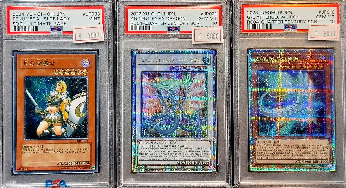 VALUABLE CARD TOKYO 4F💎入荷情報📢】 ／ 🆕遊戯王 PSA 各種