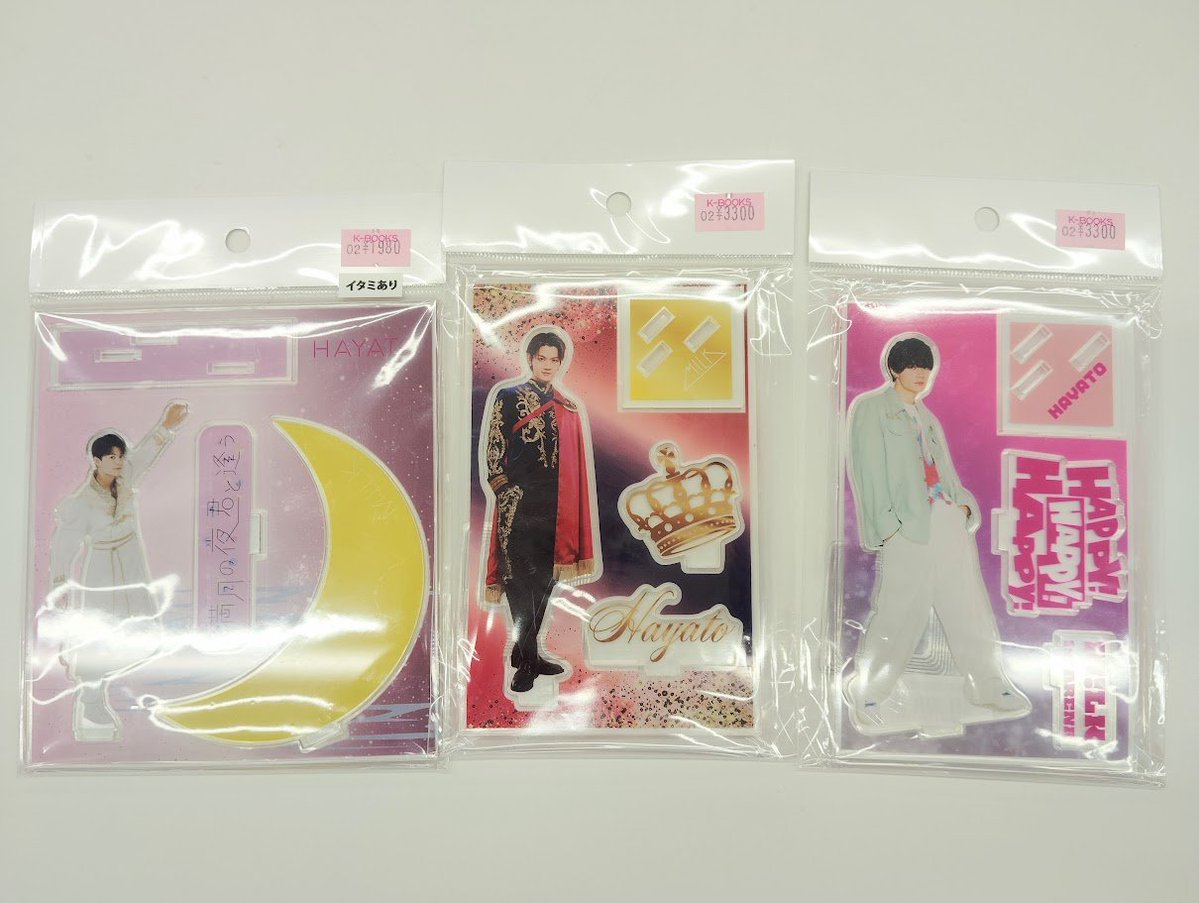 入荷情報】 M!LK #佐野勇斗 さん アクリルスタンド3種類入荷しました