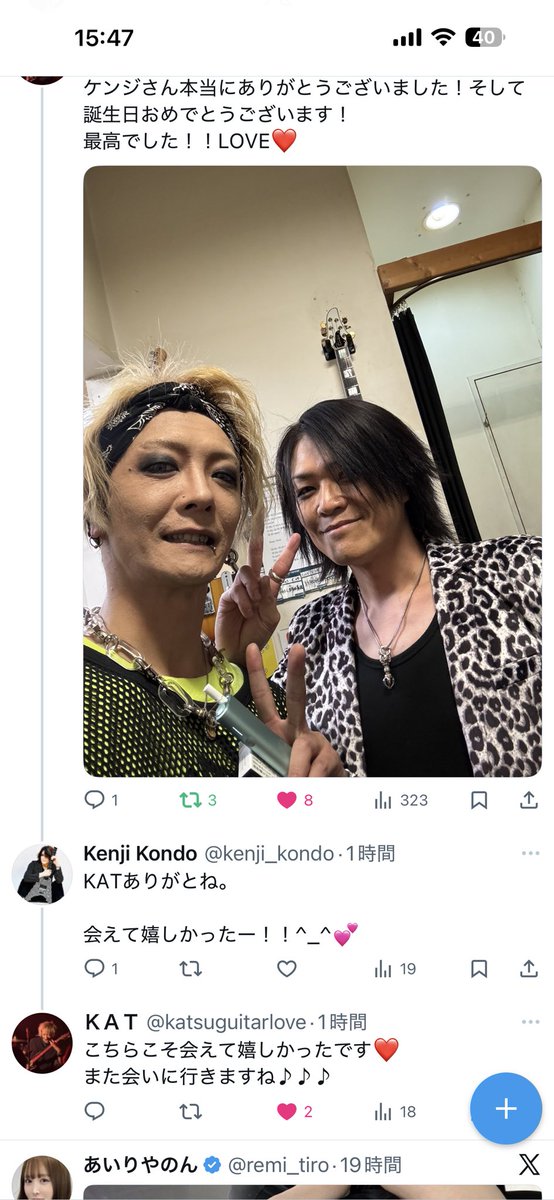 nagisa_7st's tweet photo. この場所に行きたかったけど、行けなかった自分に後悔でしかない、、、、

師匠もそうやしケンジさんとも久しぶりにお会いしたかったぁぁああ！ https://t.co/5ciUuSjMVS